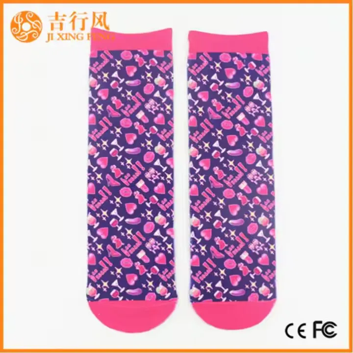 جوارب-socks