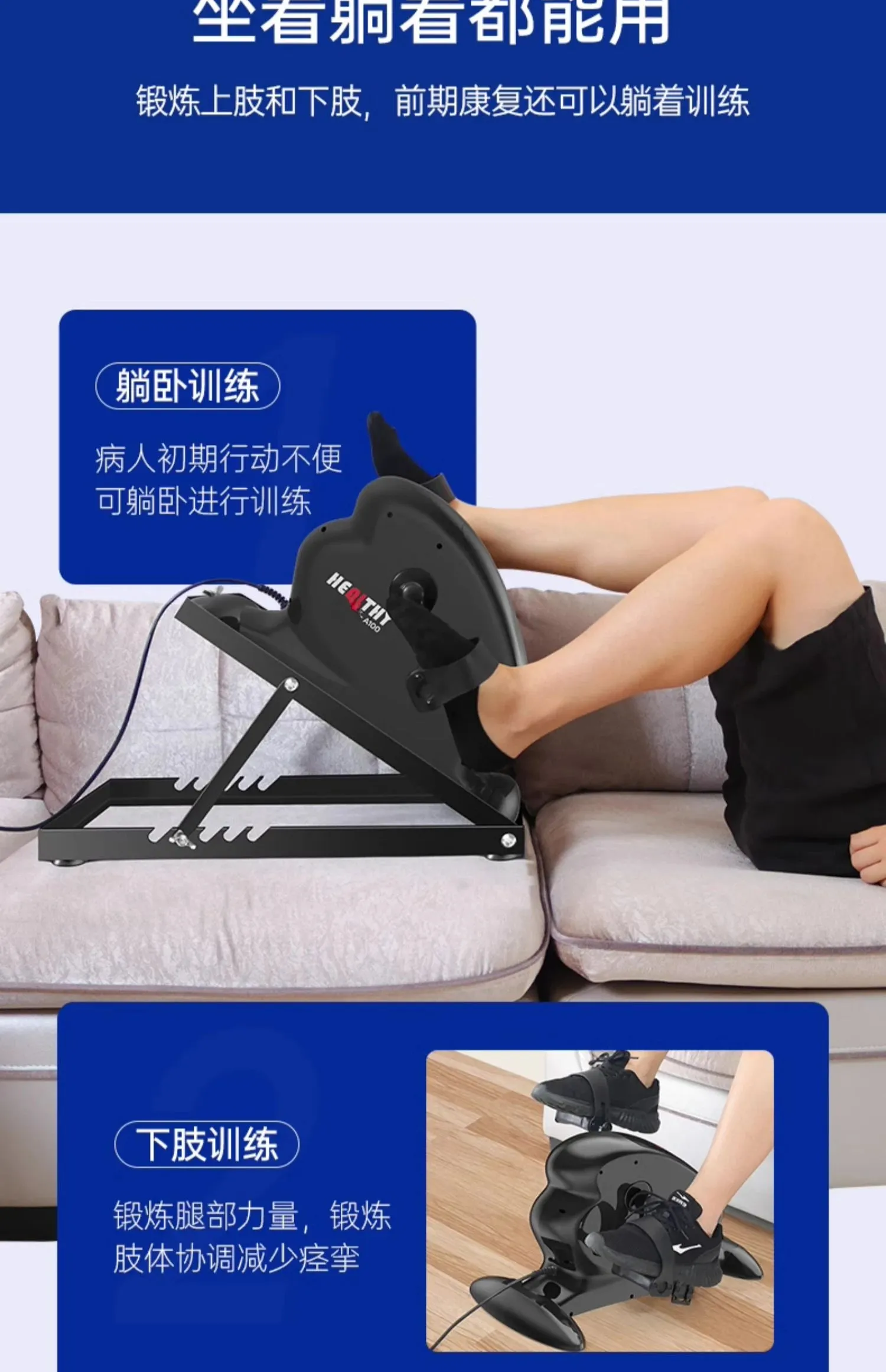 Stroke Hemiplegia Rehabilitation Training Equipment - Essential for Recovery
