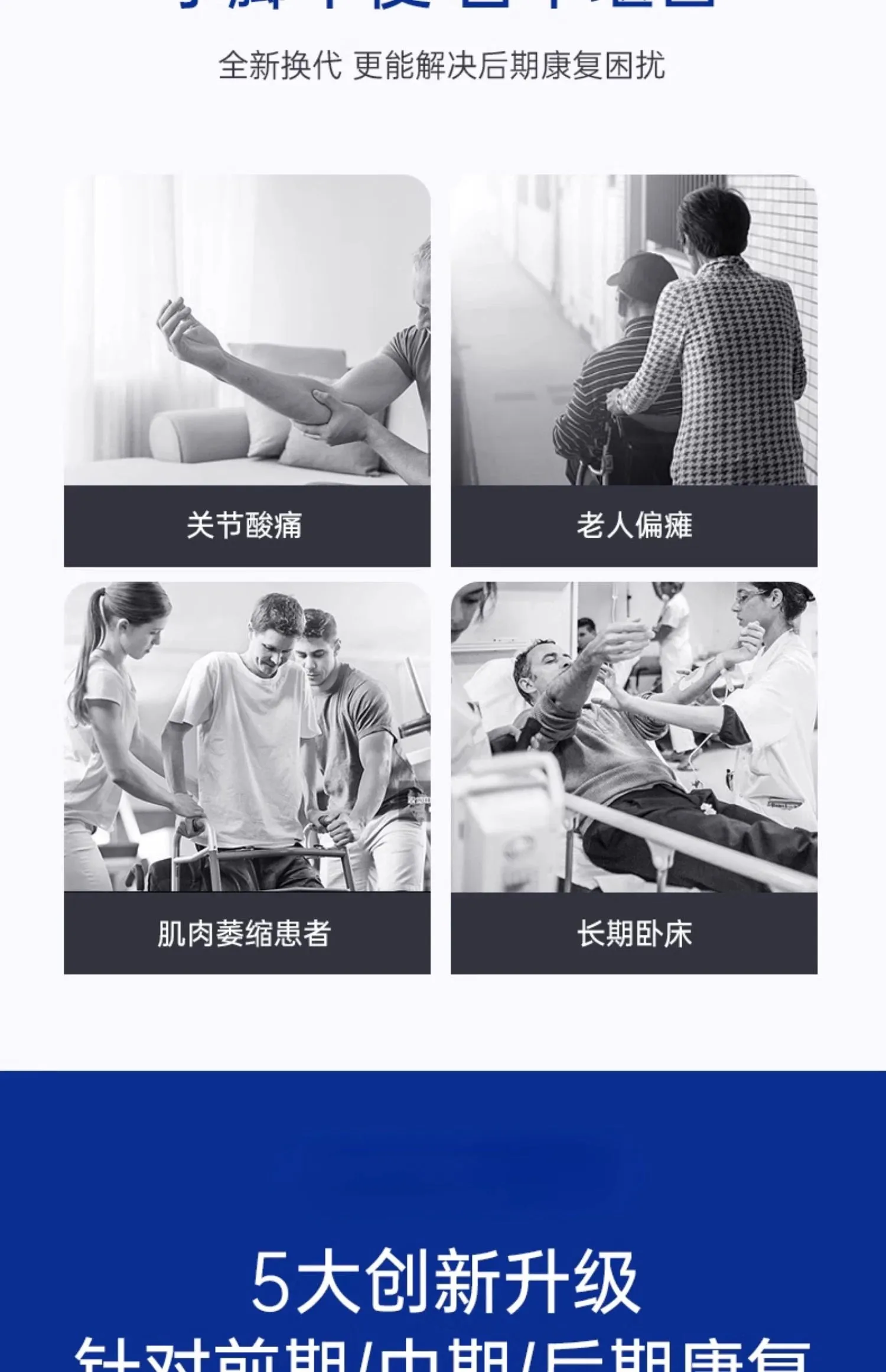 Stroke Hemiplegia Rehabilitation Training Equipment - Essential for Recovery