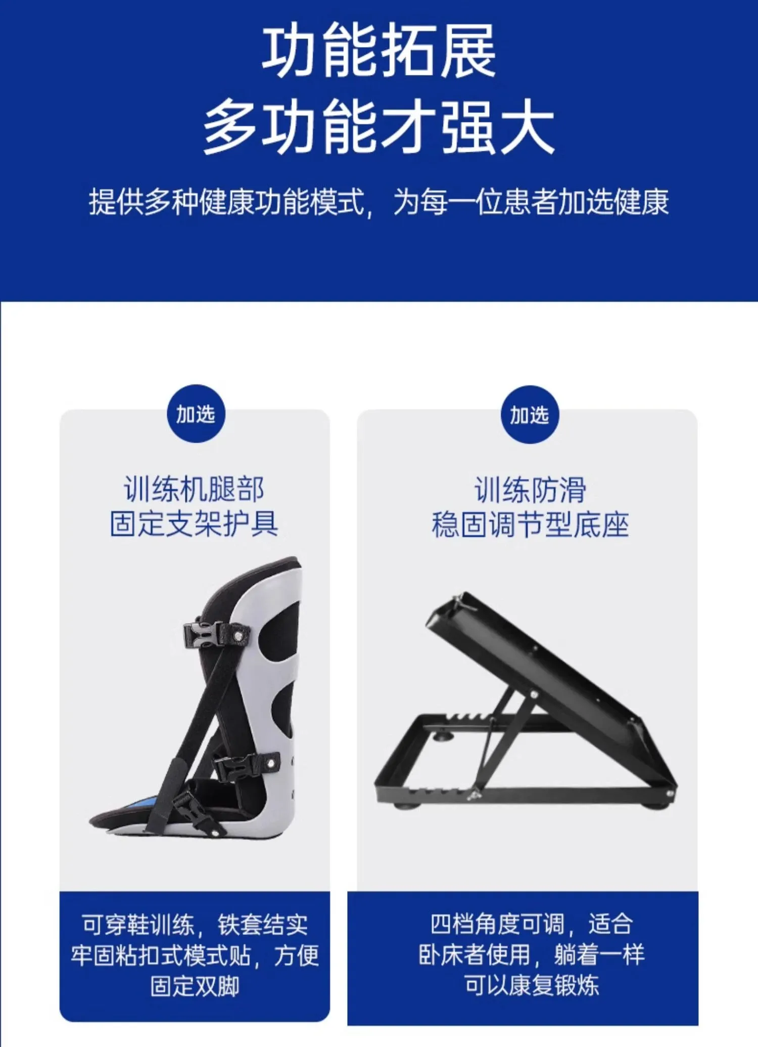 Stroke Hemiplegia Rehabilitation Training Equipment - Essential for Recovery